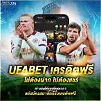 เครดิตฟรี 30 ไม่ต้องฝากไม่ต้องแชร์กดรับเอง